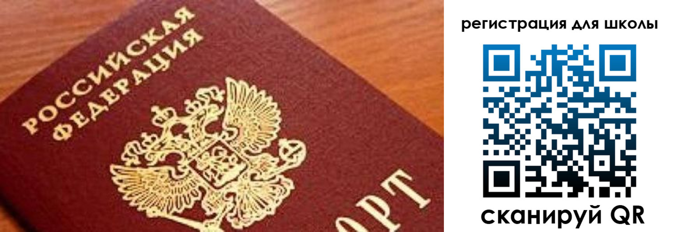 временная регистрация собственник в Фурманове