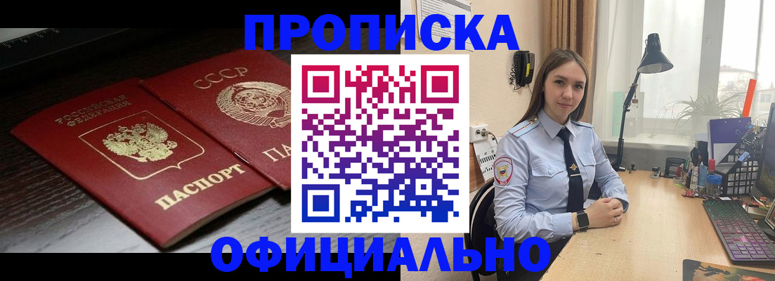 регистрация для дет. сада в Фурманове