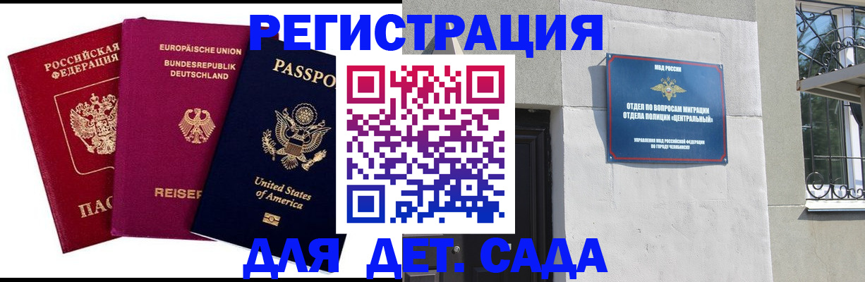 прописка поиск в Фурманове